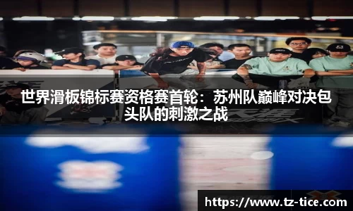 BB贝博官网