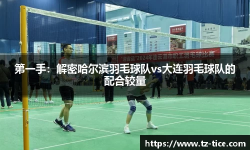 BB贝博官网