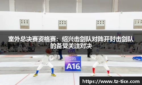 BB贝博平台
