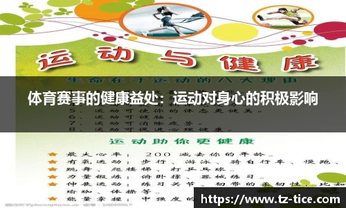 BB贝博官网