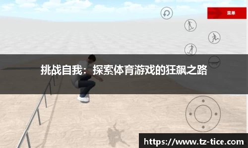 BB贝博官网