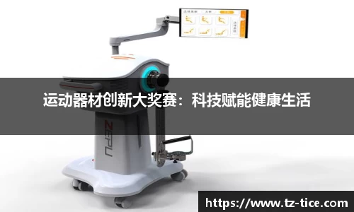 BB贝博登录入口